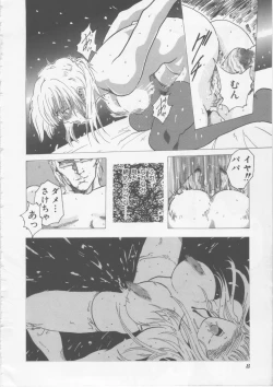 Page 9 of Hena | Nirvana