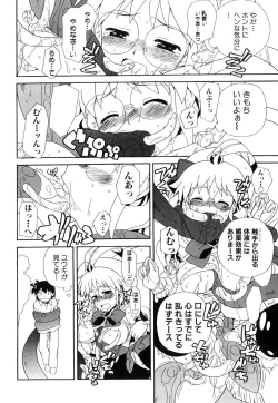 Page 100 of Shinnyuu Yuugi