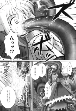 Page 10 of Shinnyuu Yuugi