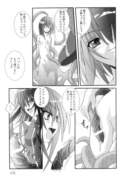 Page 127 of Shinnyuu Yuugi