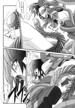 Page 130 of Shinnyuu Yuugi