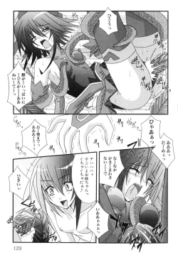 Page 131 of Shinnyuu Yuugi