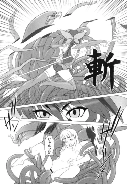 Page 142 of Shinnyuu Yuugi