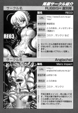 Page 156 of Shinnyuu Yuugi