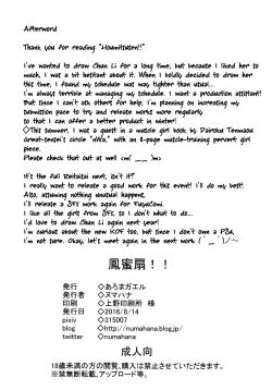 Page 24 of Houmitsusen!!