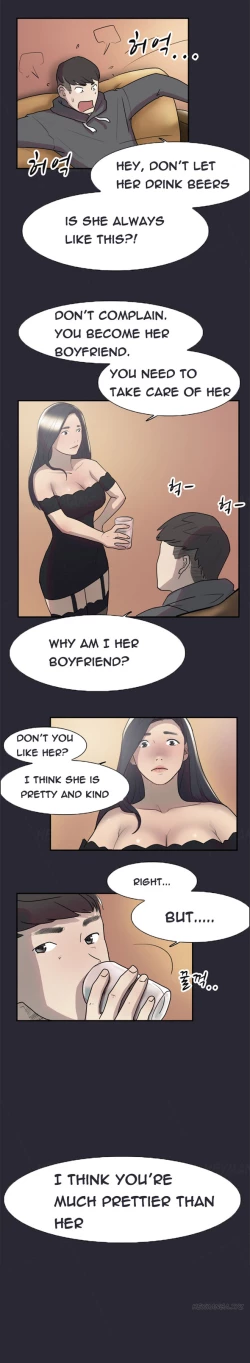 Page 122 of Double Date Ch.1-23