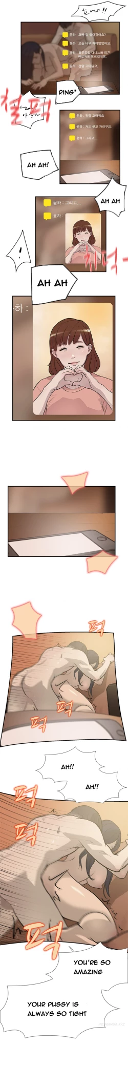 Page 228 of Double Date Ch.1-23