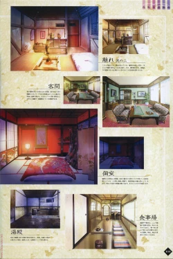 Page 105 of Hanamachi Monogatari Settei Gashuu