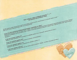 Page 126 of Hanamachi Monogatari Settei Gashuu