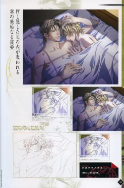 Page 31 of Hanamachi Monogatari Settei Gashuu