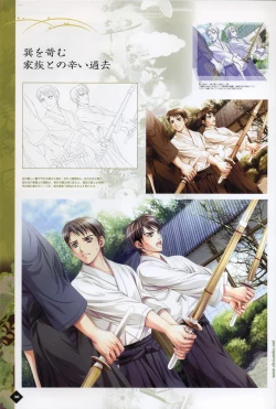 Page 32 of Hanamachi Monogatari Settei Gashuu