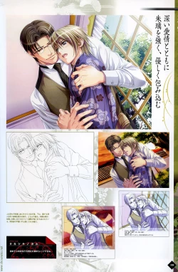 Page 33 of Hanamachi Monogatari Settei Gashuu