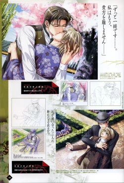 Page 36 of Hanamachi Monogatari Settei Gashuu