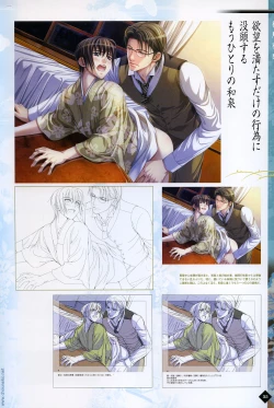 Page 49 of Hanamachi Monogatari Settei Gashuu