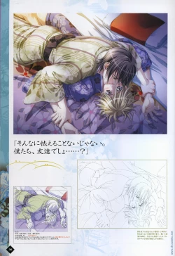 Page 50 of Hanamachi Monogatari Settei Gashuu