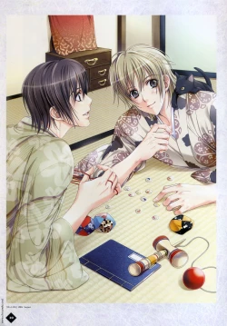 Page 7 of Hanamachi Monogatari Settei Gashuu