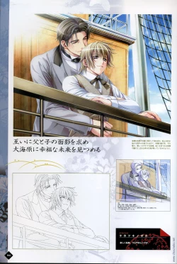 Page 88 of Hanamachi Monogatari Settei Gashuu