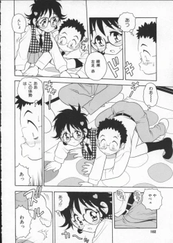 Page 104 of My Classmate 2-A Part.1