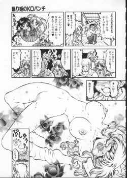 Page 123 of My Classmate 2-A Part.1