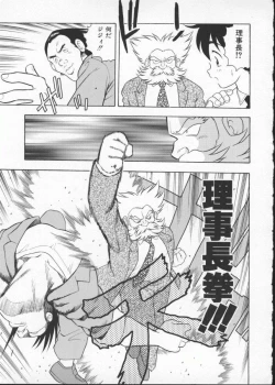 Page 137 of My Classmate 2-A Part.1