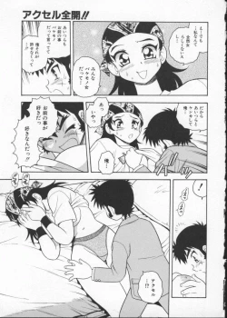 Page 149 of My Classmate 2-A Part.1