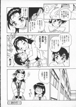 Page 156 of My Classmate 2-A Part.1