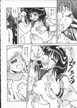 Page 166 of My Classmate 2-A Part.1