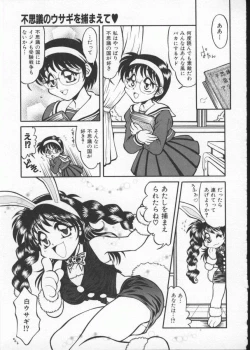 Page 173 of My Classmate 2-A Part.1