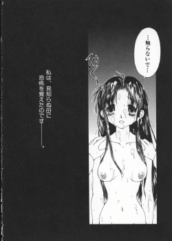 Page 18 of My Classmate 2-A Part.1