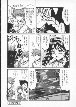 Page 190 of My Classmate 2-A Part.1