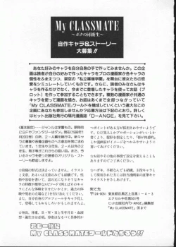 Page 191 of My Classmate 2-A Part.1