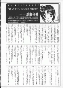 Page 192 of My Classmate 2-A Part.1