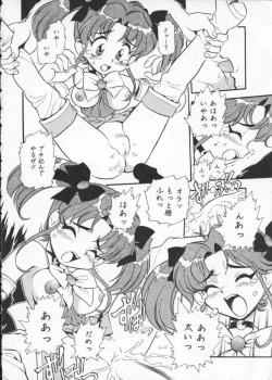 Page 22 of My Classmate 2-A Part.1