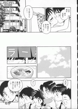 Page 43 of My Classmate 2-A Part.1