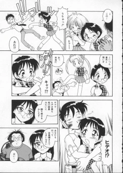 Page 55 of My Classmate 2-A Part.1