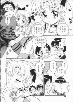 Page 60 of My Classmate 2-A Part.1