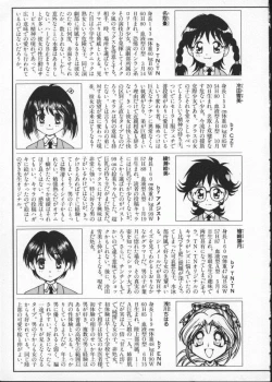 Page 7 of My Classmate 2-A Part.1