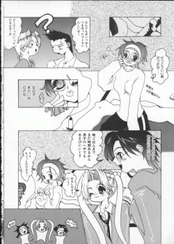 Page 88 of My Classmate 2-A Part.1