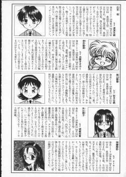 Page 8 of My Classmate 2-A Part.1