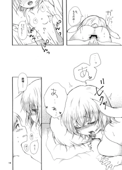 Page 18 of Tsuki no Usagi wa Hitoaji Chigau?