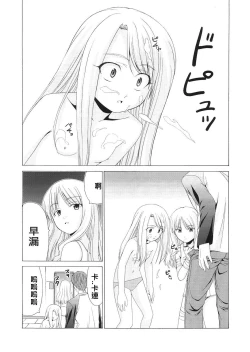 Page 39 of Platonic Magician H2