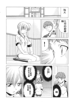 Page 42 of Platonic Magician H2