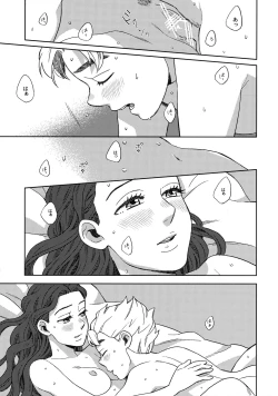 Page 22 of Shinshinto Somaru