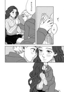 Page 5 of Shinshinto Somaru