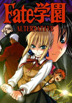 Download Fate Gakuen ALTERNATIVE
