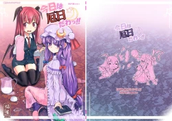 Page 1 of Kyou wa Yakubi da wa!!