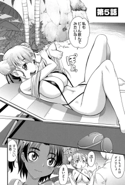 Page 101 of Mechashiko Nadeshiko