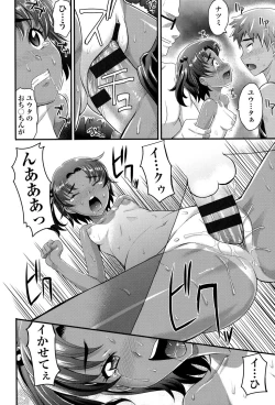 Page 121 of Mechashiko Nadeshiko