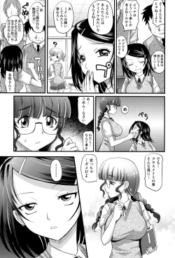 Page 54 of Mechashiko Nadeshiko