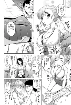 Page 7 of Mechashiko Nadeshiko